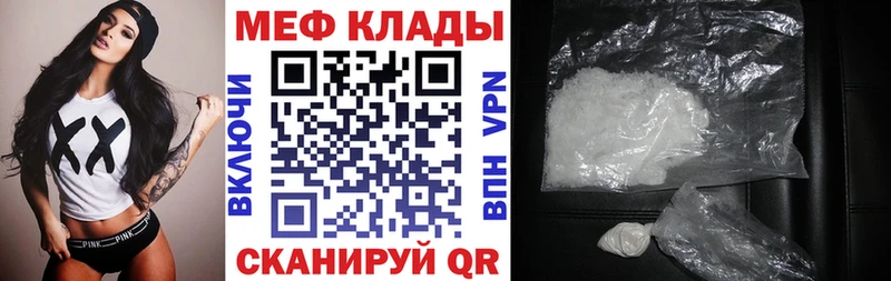 Купить Гашиш  МАРИХУАНА  КОКАИН  Alpha PVP  Амфетамин  КЕТАМИН  Мефедрон  Корсаков