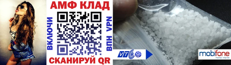 Amphetamine 98% Корсаков