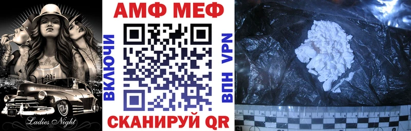 Amphetamine Розовый  Купить где  Корсаков 