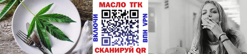 Купить где  Корсаков  Еда ТГК марихуана 
