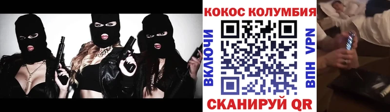 Cocaine 98%  Купить  Корсаков 
