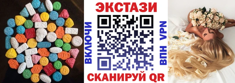 ЭКСТАЗИ louis Vuitton Корсаков