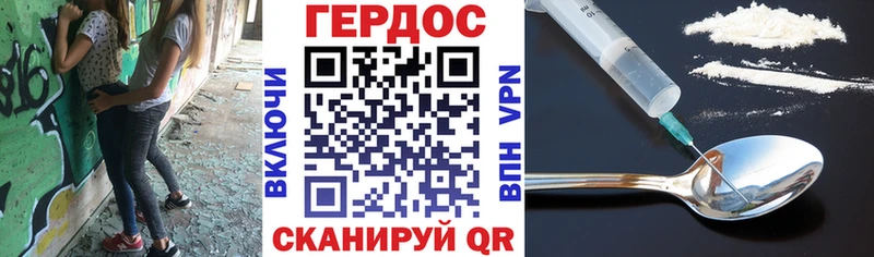 Купить  Корсаков  Героин гречка 