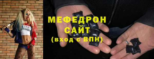 меф Белоозёрский