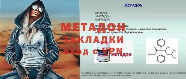 хмурый Белокуриха