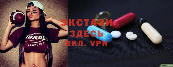 меф Белоозёрский