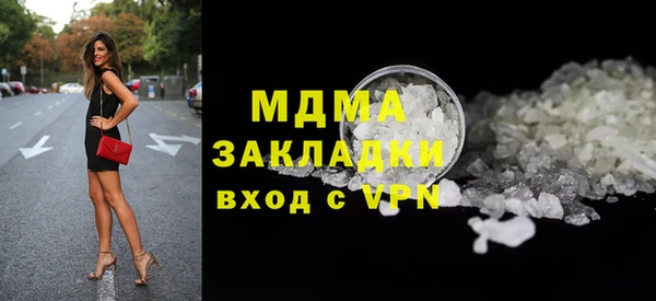 меф Белоозёрский