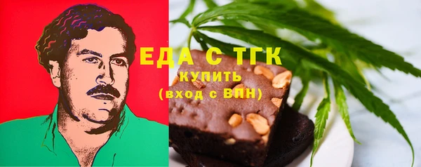 соль ск Беломорск