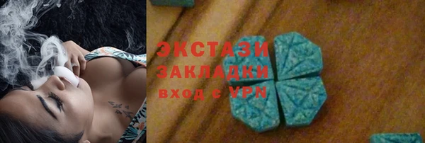 соль ск Беломорск