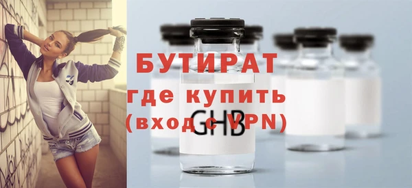 хмурый Белокуриха