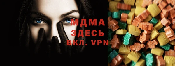 хмурый Белокуриха
