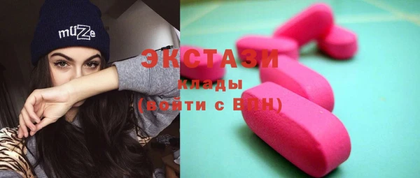 хмурый Белокуриха