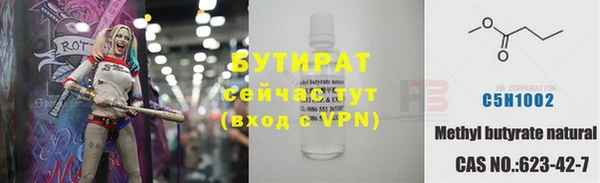 меф Белоозёрский