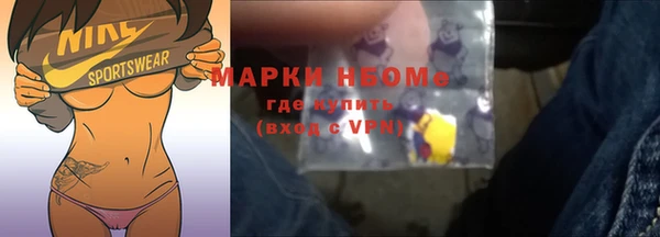 соль ск Беломорск