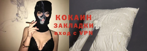 кокаин колумбия Нея