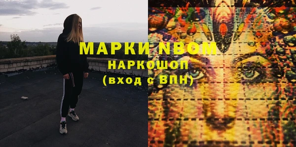 меф Белоозёрский