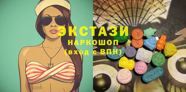 хмурый Белокуриха