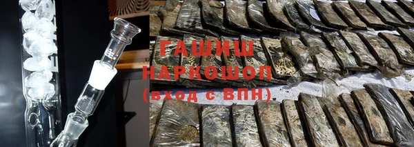 хмурый Белокуриха