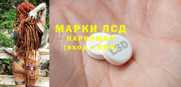 меф Белоозёрский
