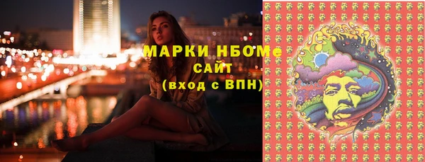 соль ск Беломорск