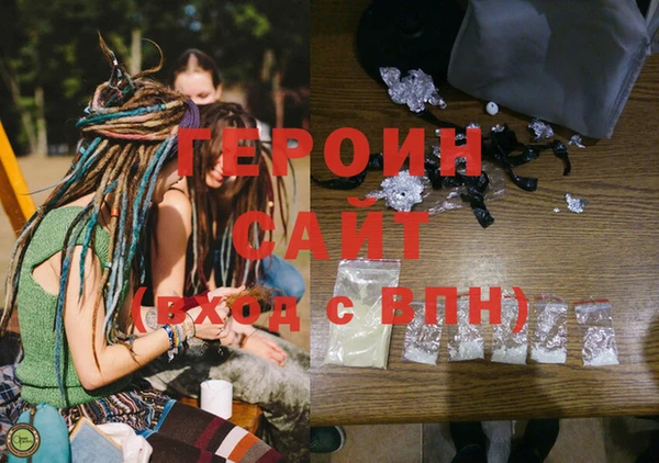 меф Белоозёрский