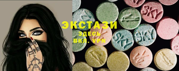 хмурый Белокуриха