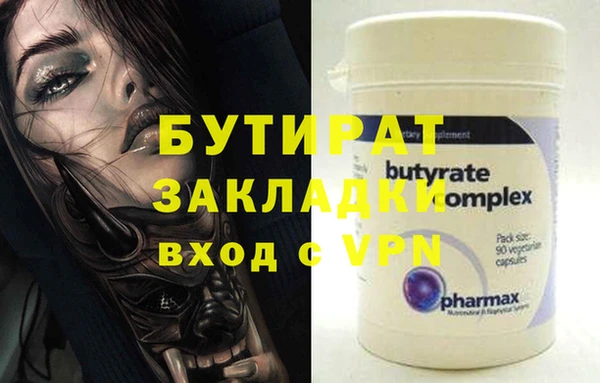 меф Белоозёрский