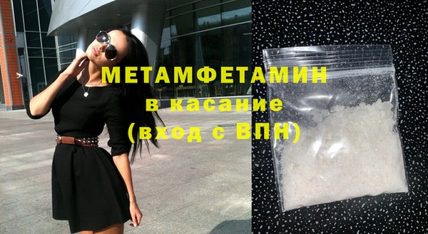 соль ск Беломорск