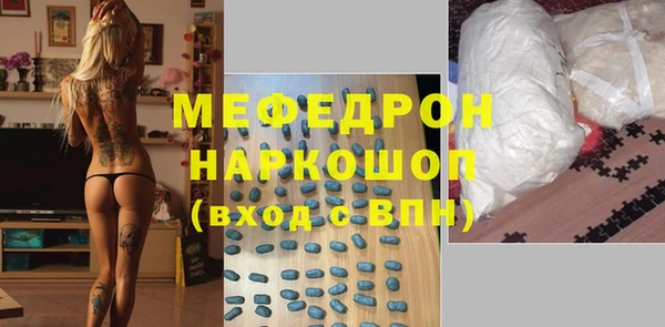 соль ск Беломорск