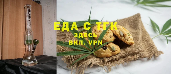 соль ск Беломорск