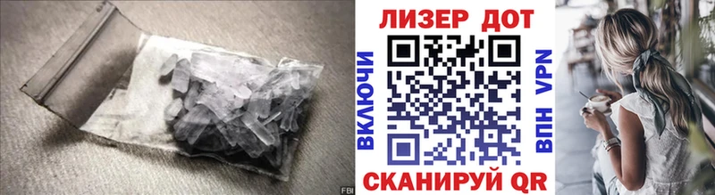 LSD-25 экстази ecstasy  Купить закладки  Корсаков 