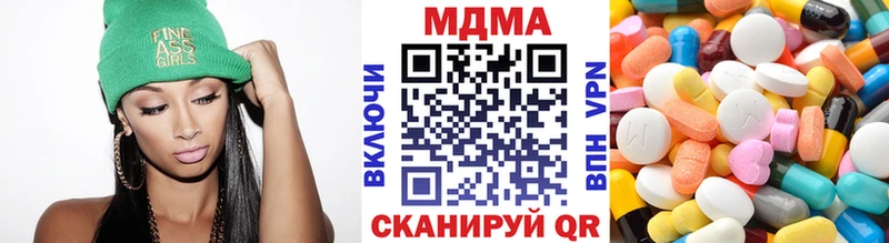 Купить где  Корсаков  MDMA Molly 