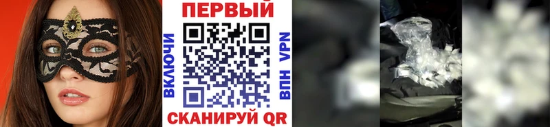 Купить где  Корсаков  Метамфетамин витя 