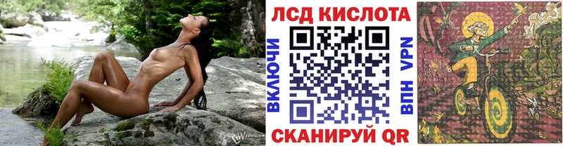 Марки 25I-NBOMe 1500мкг  Купить  Корсаков 